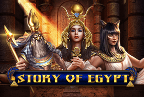 Story Of Egypt